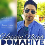 دانلود آهنگ حسین نیساه دوماهی